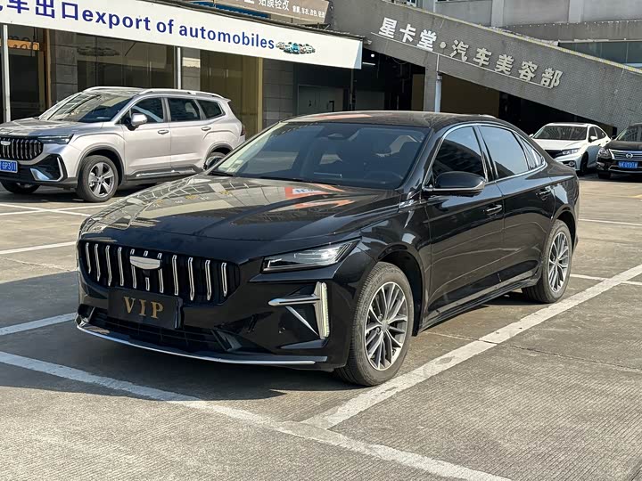 2025 Xingrui 2024 Model Oil Hybrid 1.5TD Nebula Edition