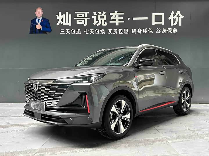 CS55PLUS 2022 Model 1.5T DCTPremium Version