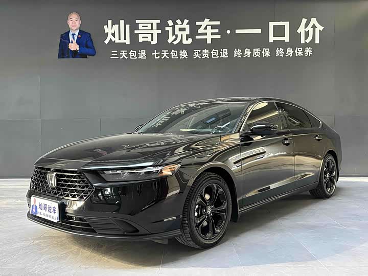 Accord 2025 model Sports series 260TURBO Deluxe version 