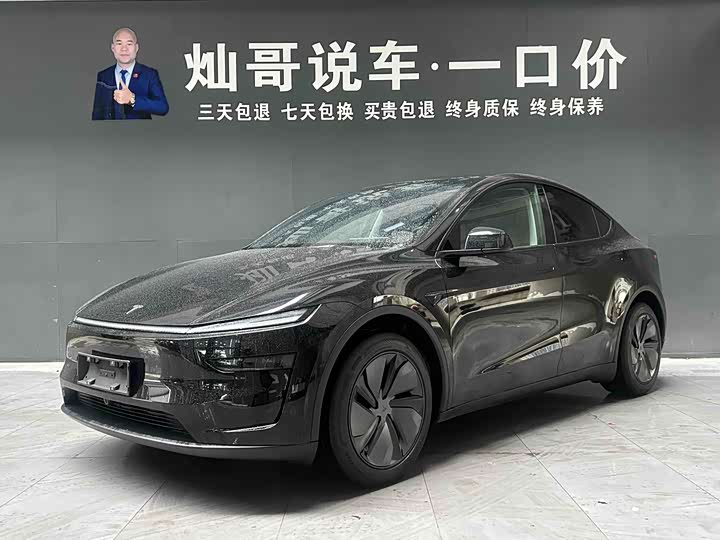 Model Y 2025 rear-wheel drive first edition 