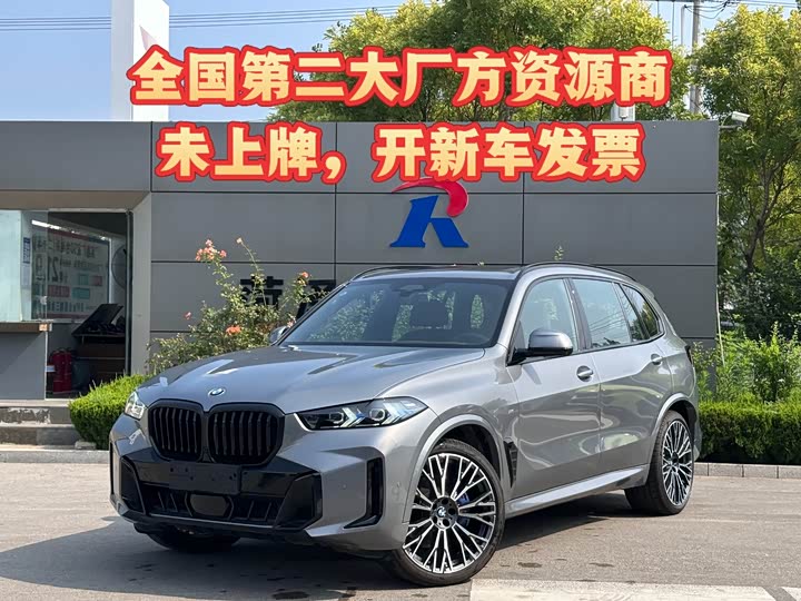 BMW X5 2025 xDrive40Li M Sport Night Package