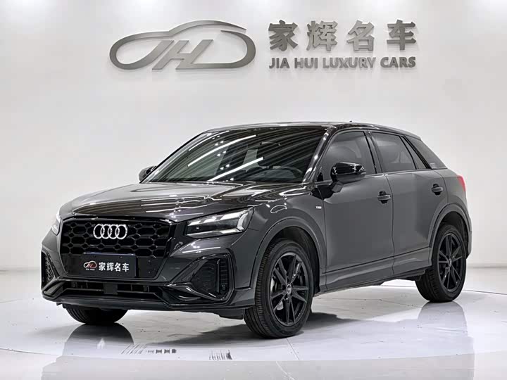 Q2L 2022 Model 35 TFSI Version
