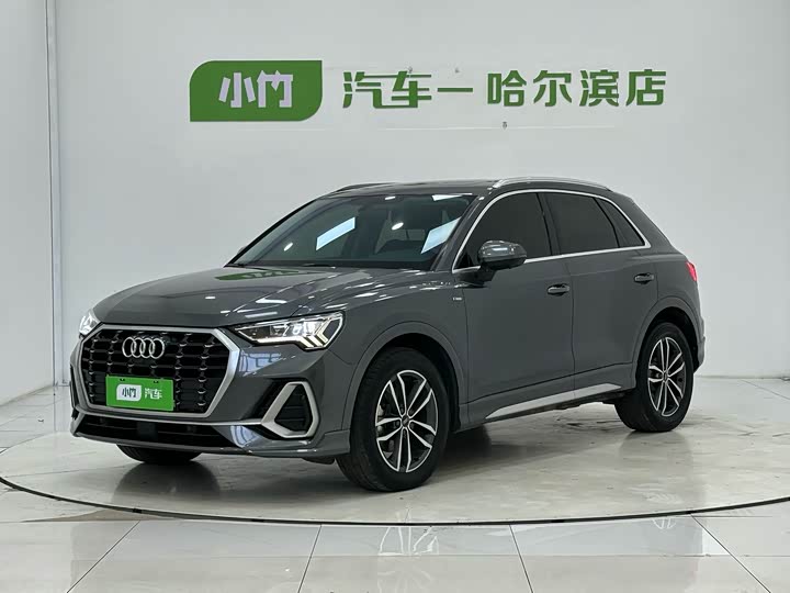 Q3 2022 Model 35 TFSI Version