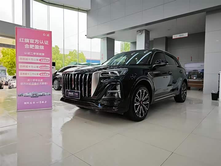 Hongqi HS5 2023 2.0T four-wheel drive Qixiang Pro version