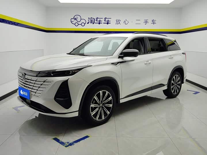 Changan CS75 Plus 2024 3rd Gen Champion Edition 1.5T Intelligent Driving Cruise Trim