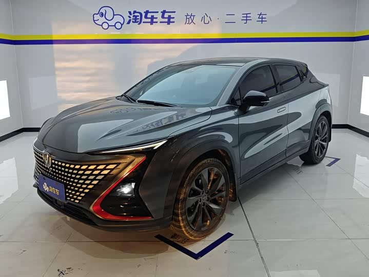 UNI-T 2020 Model 1.5T Premium Version