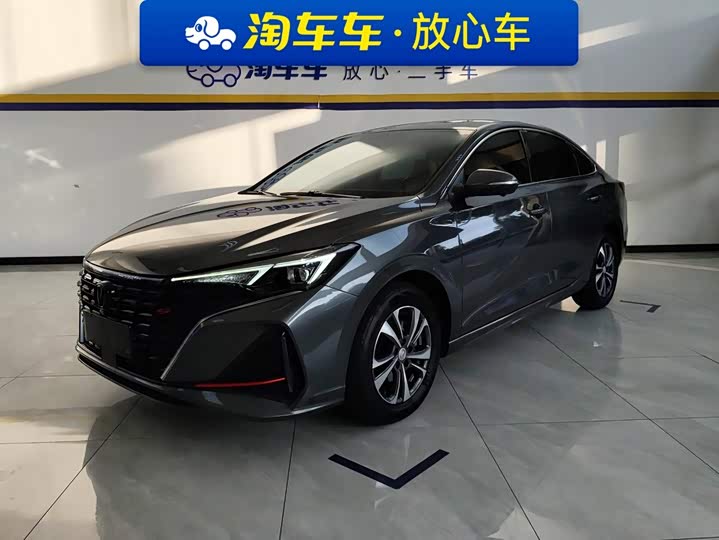Yidong 2023 Changxiang Edition PLUS Blue Whale NE 1.4T GDI DCT Distinguished Edition