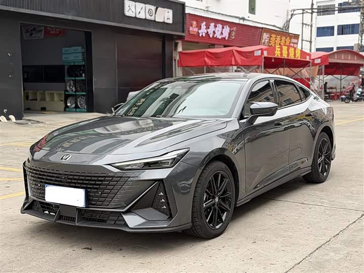 UNI-V 2023 Model 1.5T Edition