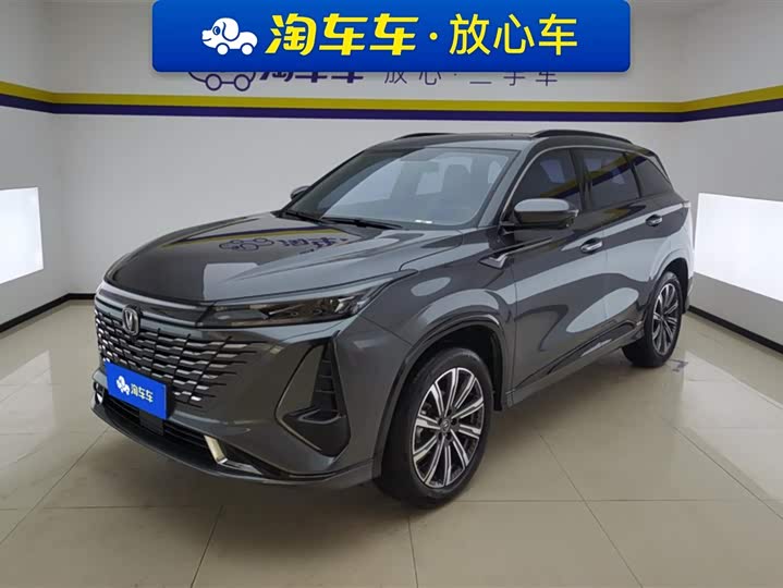 Changan CS75PLUS 2023 third generation 1.5T automatic premium model