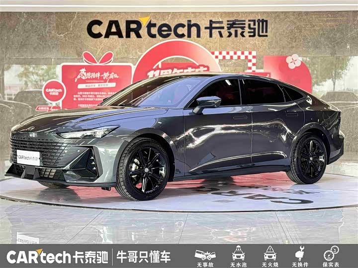 Changan UNI-V 2022 1.5T ZunGui Edition