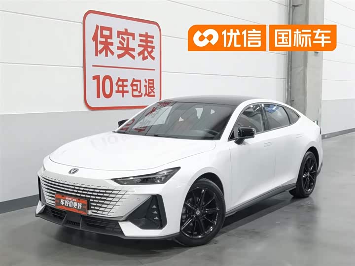 UNI-V 2023 Model 1.5T Edition