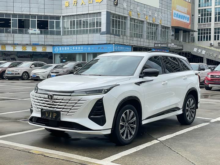CS75PLUS 2024 Model Edition 2.0T Smart Drive Version