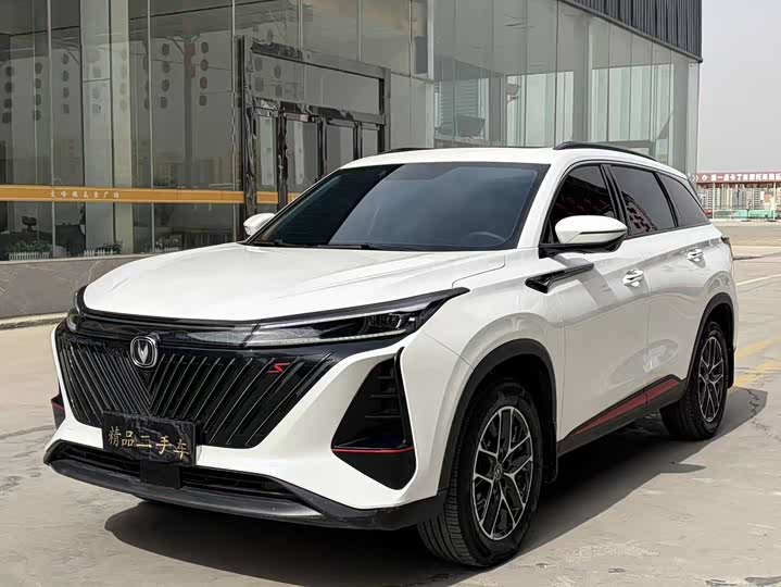 CS75PLUS 2022 Model 1.5T Premium Version