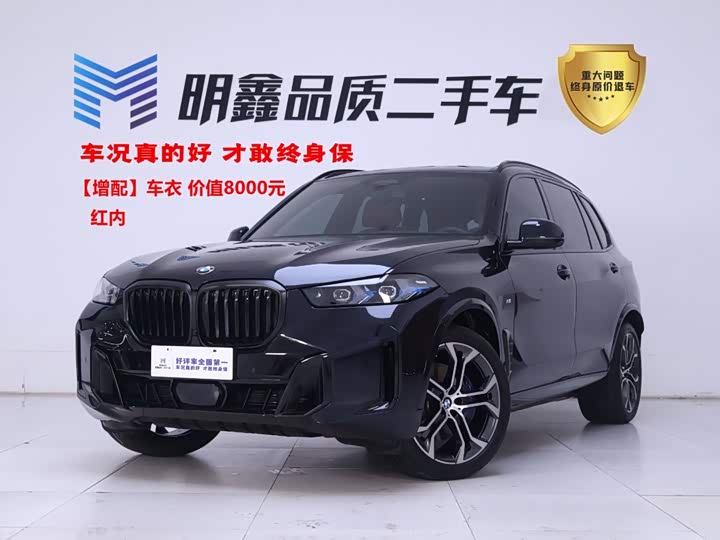 BMW X5 2026 xDrive 40Li M Sports Night Package