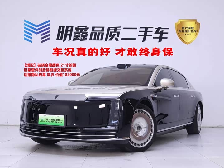 Zunjie S800 2025 extended range Xinghui Premium Edition 5 seats (192-line lidar)