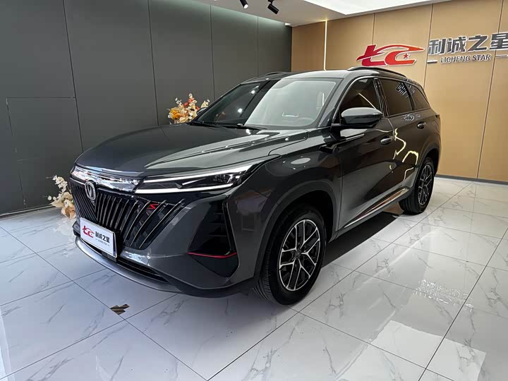 Changan CS75PLUS 2022 second generation 1.5T automatic premium model