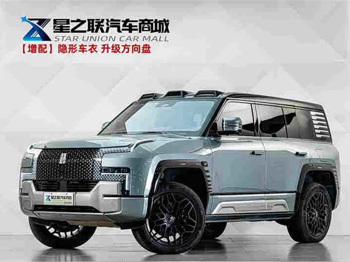 U8 2023 Model Luxury Edition