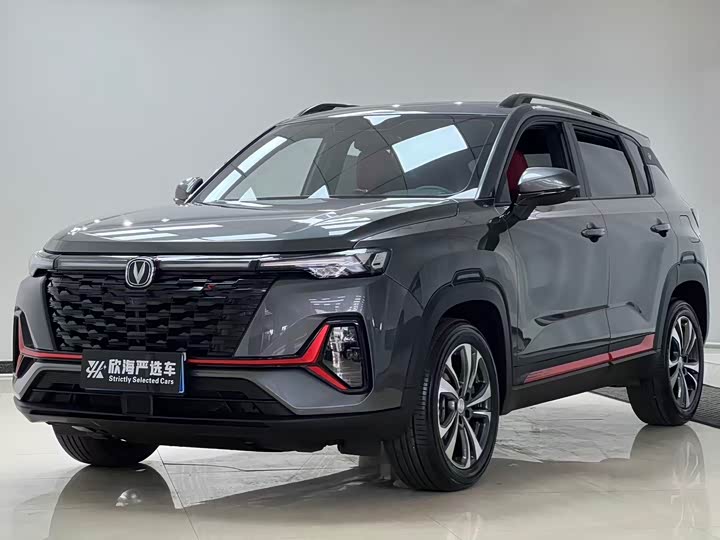 Changan CS35PLUS 2023 Enjoy Edition 1.4T DCT Luxury Model