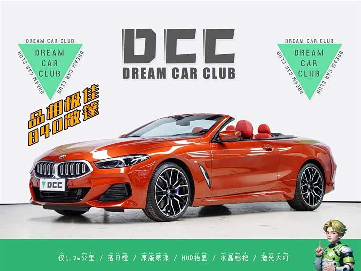 2023 BMW 8 Series 2022 840i Convertible M Sport Package