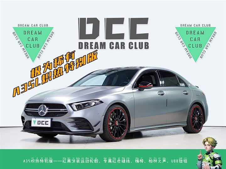 2022 Mercedes-AMG A-Class 2021 AMG A 35 L 4MATIC Night Edition