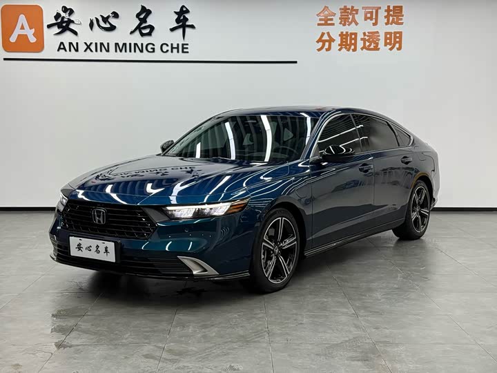 Accord New Energy 2023 2.0L e:PHEV flagship version