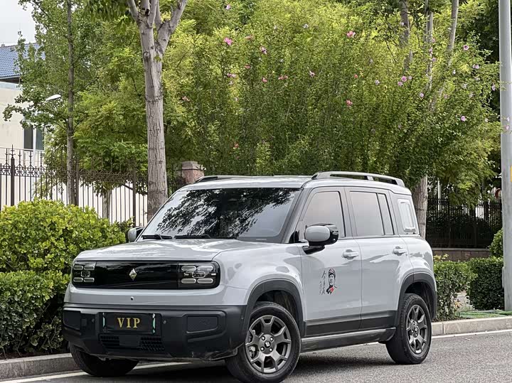 Plus 2024 Model Edition 4