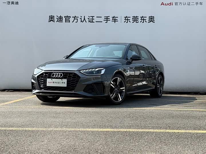 2023 Audi A4L 2023 40 TFSI Luxury Dynamic