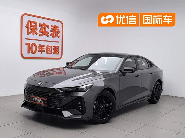 Changan UNI-V 2022 1.5T ZunGui Edition