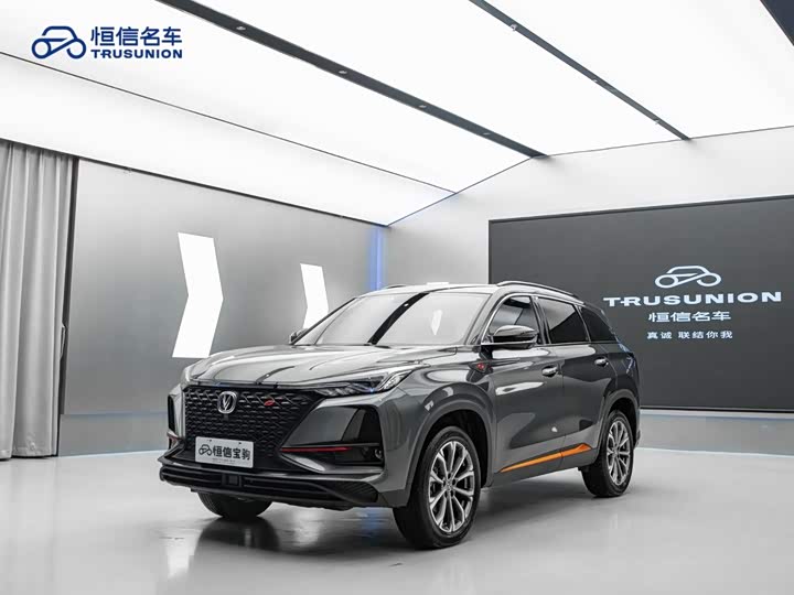 CS75PLUS 2021 Model 2.0T Version
