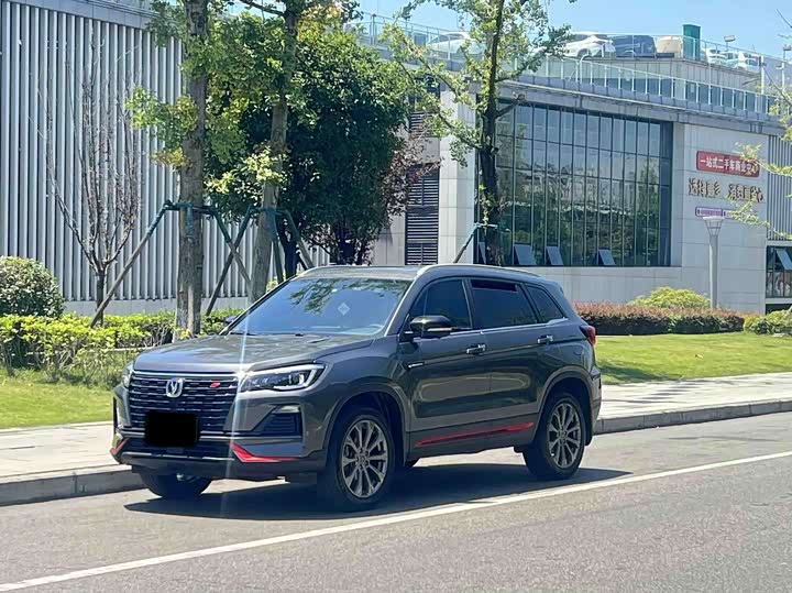 CS75 2023 Model Edition 1.5T DCTPremium Edition