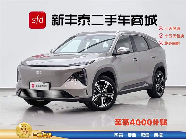 L7 2024 Model 1.5T 115km MAX Edition
