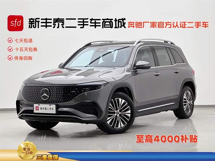 Mercedes-Benz EQB 2025 EQB 260
