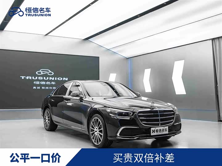 Mercedes-Benz S-Class 2021 S 400 L Business Type