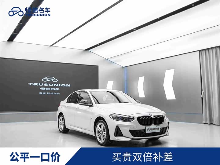 BMW 1 Series 2022 120i M Sports Night Edition