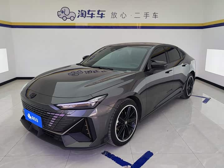 UNI-V 2023 Model 1.5T Premium Version