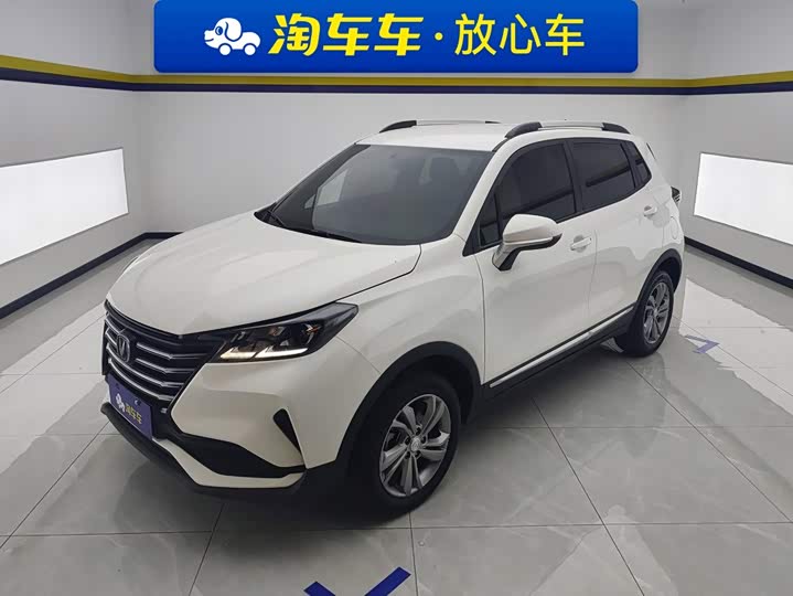 CS15 2021 Model 1.5L Version