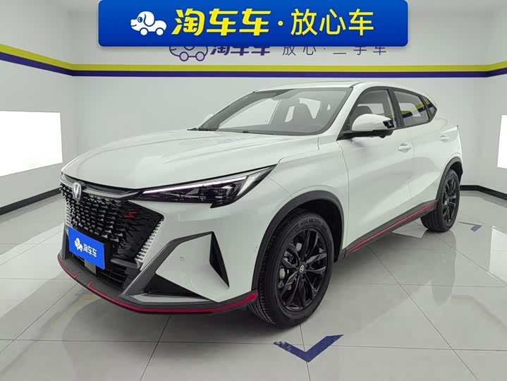 X5 PLUS 2024 Model 1.5T DCT Version