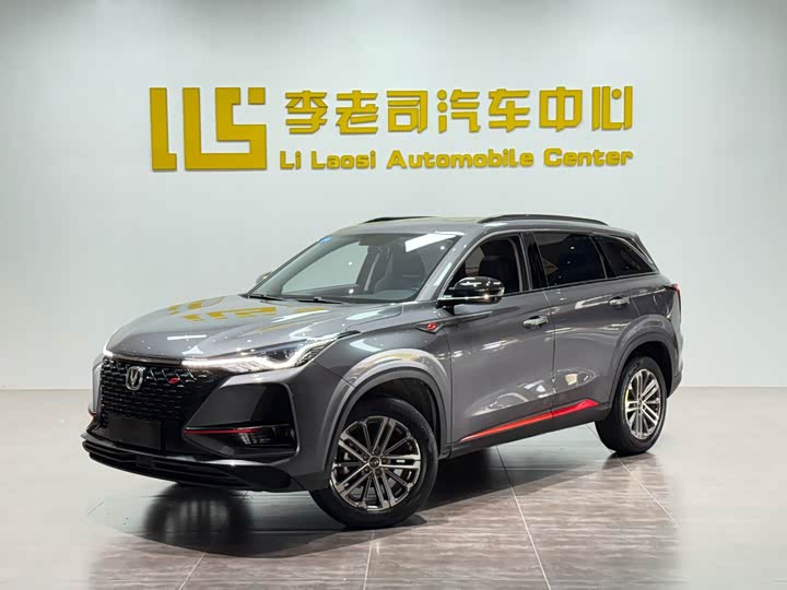 CS75PLUS 2021 Model 1.5T Luxury Version