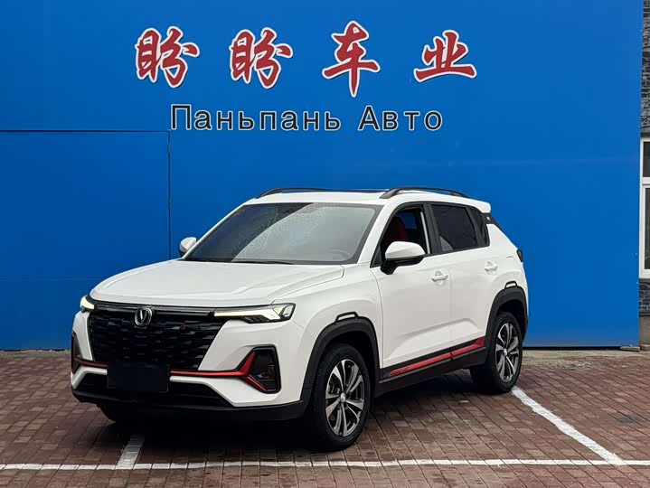 CS35PLUS 2023 Model Edition 1.4T DCTLuxury Version