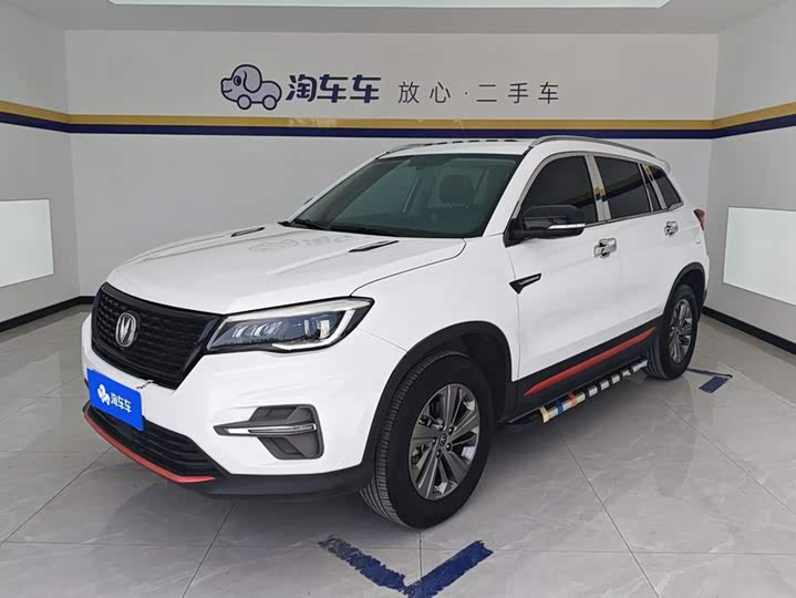 CS75 2021 Model Edition 280T DCTLuxury Version