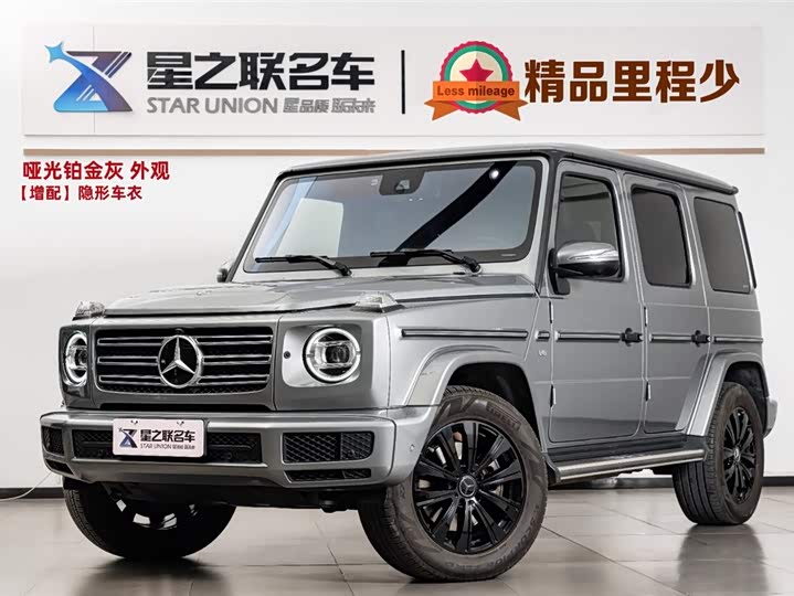 Mercedes-Benz G-Class 2022 G 500