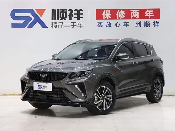 2024 Binyue 2023 1.5T DCT Platinum Edition