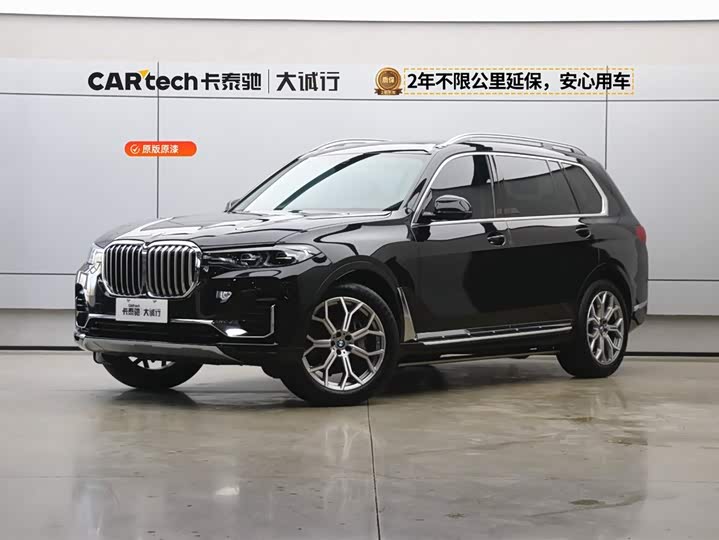 BMW X7 2020 model xDrive40i Leading luxury package 