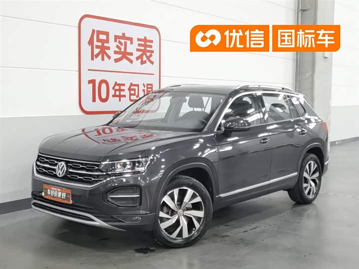 2021 Tanyue 2020 330TSI two-wheel drive luxury intelligent version
