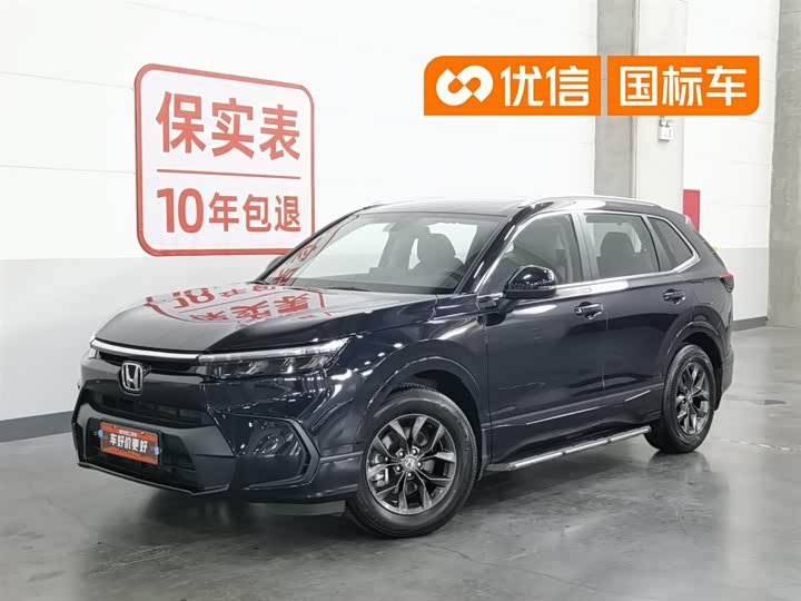 Haoying 2023 240TURBO 2WD Elite Edition 5 seats
