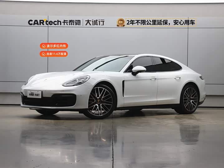 Panamera 2023 Panamera 2.9T Platinum Edition