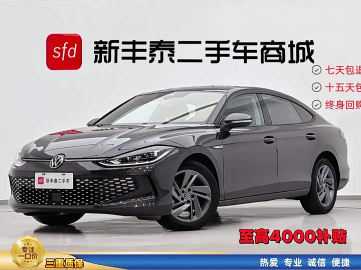 Lingdu 2024 Lingdu L 280TSI DSG spicy version