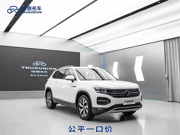 2022 Tanyue 2021 330TSI two-wheel drive luxury smart connected version