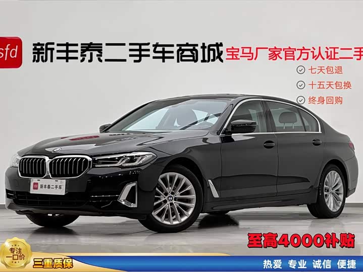 BMW 5 Series 2022 model facelift 525Li luxury package