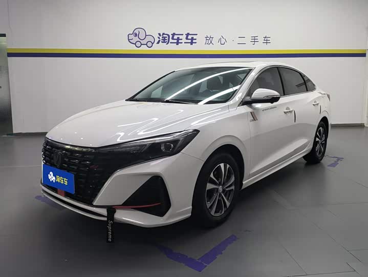 Yidong 2023 Changxiang Edition PLUS Blue Whale NE 1.4T GDI DCT Distinguished Edition